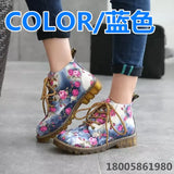 Retro With Broken Flowers Martin Boots Girl English Wind Flat Spring And Autumn Women Boots Short