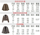 Women's ZA New Printing Fashion Loose Lamb Wool Leopard