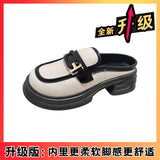 Bag Head Half Slippers Women 2025 Autumn New Round Head Thick Soles To Wear Cold