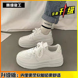Hong Kong Style Design Retro Thick-Soled Shoes Children's New Chic Original Small White Shoes Casual Bread