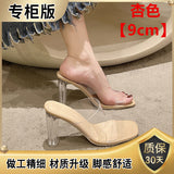 Beautiful High Heel Slippers Women Summer Wearing Crystal Coarse Sandals French Half-Drag Temperament Cool