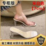 Beautiful High Heel Slippers Women Summer Wearing Crystal Coarse Sandals French Half-Drag Temperament Cool