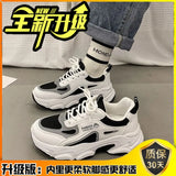 Bottom Display High Old Dad Shoes In The Spring Of 2025 Fashion With Thick Background Breathable Mesh Casual Sneakers