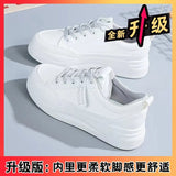 Version Of Fashion Small White Shoes Women 2025 Summer New College Style Shoes Loose Cake Thick-Soled Casual