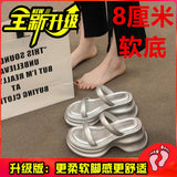 Slippers Women's Summer Wear 2025 New Summer High-End Small Thick-Bottomed Beach With Skirt Cool