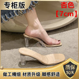 Beautiful High Heel Slippers Women Summer Wearing Crystal Coarse Sandals French Half-Drag Temperament Cool