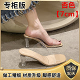 New Summer Transparent Sandals Women With Thick Heel Crystal High Heels Fairy Wind With Cool