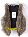 Color Imitation Fur Vest Ultra-Short Fox Hair Vest Women's