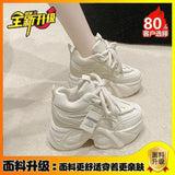 Dad Shoes Small Man To Increase The Height And Low Help Of The Autumn 2025 On The New Set Of Casual Sports Shoes