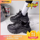 Shoes Women 2025 New Spring And Autumn Breathable Increase Black Feet Small Man With Loose Cake