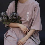 Sleeve T-shirts Women Summer Casual Fashion BF Style Korean Style All-match Streetwear Embroidery Teens Cool Simple