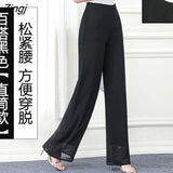 Pants Women Hot Sale Ins 4XL Loose Dance Wide Leg Trousers High Waist Chiffon Chic Korean Fashion Mujer Summer