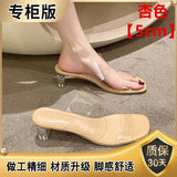 New Summer Transparent Sandals Women With Thick Heel Crystal High Heels Fairy Wind With Cool