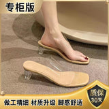 Transparent High-Heeled Women 2025 Summer New Word With High-Heeled Slippers Crystal And Coarse Sandals
