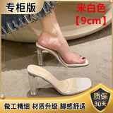 Beautiful High Heel Slippers Women Summer Wearing Crystal Coarse Sandals French Half-Drag Temperament Cool