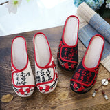Zingj Summer Embroidered Cloth Shoes Women's