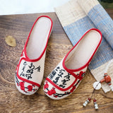 Zingj Summer Embroidered Cloth Shoes Women's