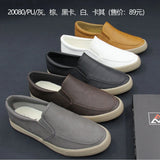 New Baoda 20080 Casual Men's Leather Shoes Working Shoes Spring And Autumn Men's Board Shoes Popular Simple Men's Lefu